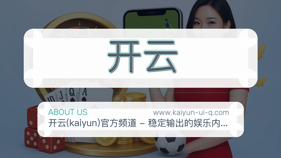 品牌说明